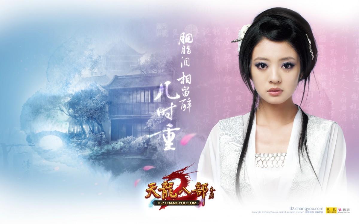 安以轩高清图片