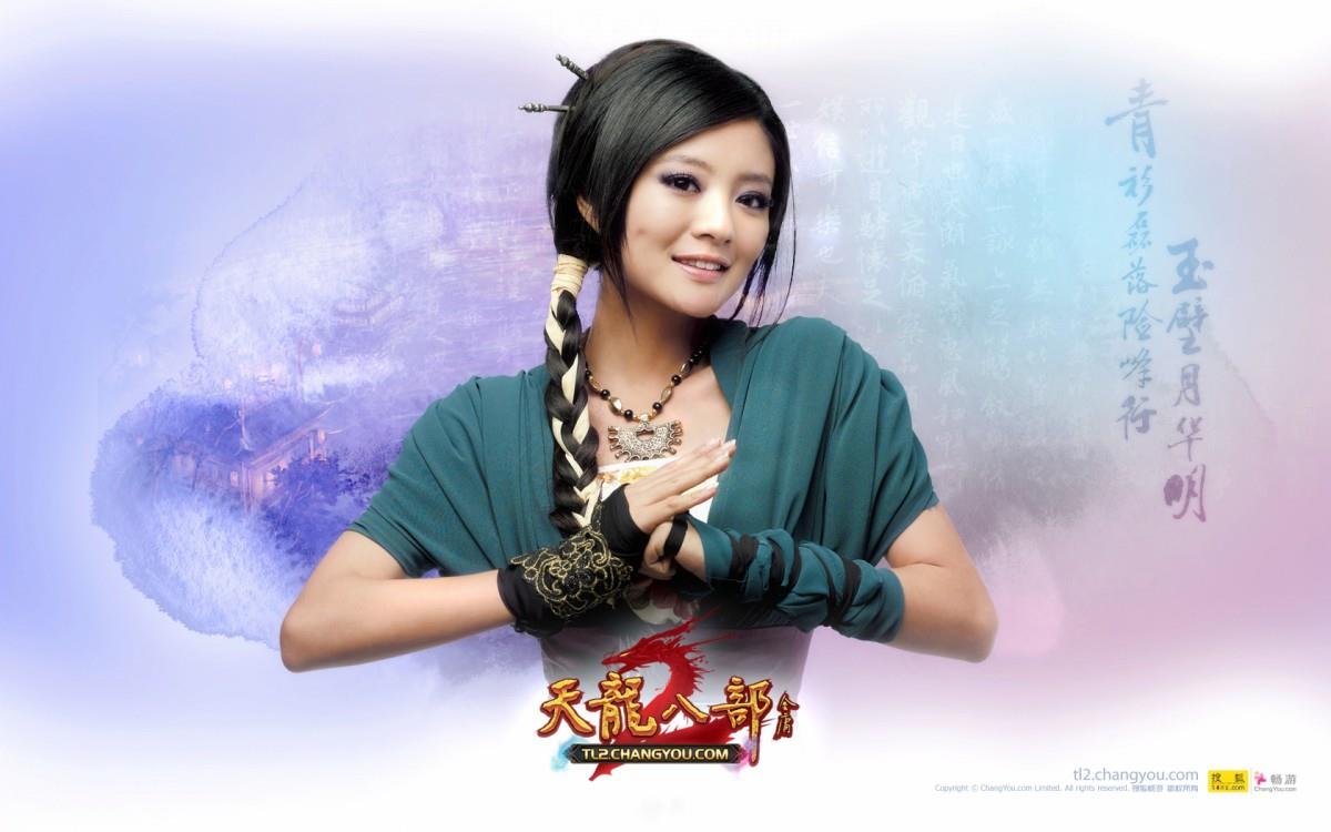 安以轩高清图片