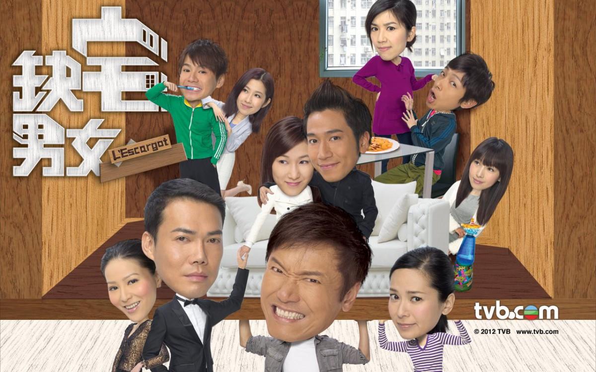 缺宅男女电视剧图片