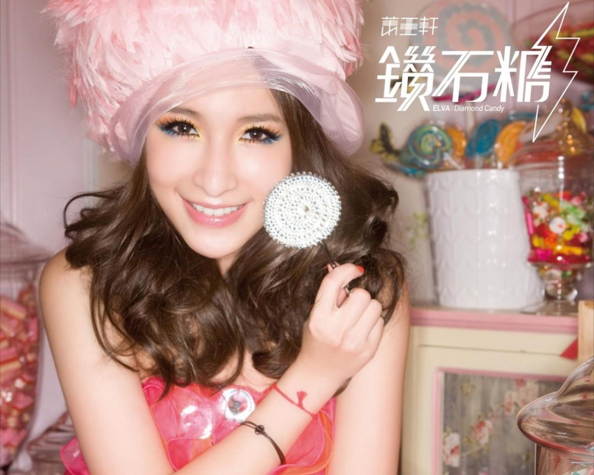 萧亚轩高清图片