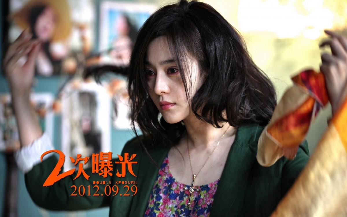 二次曝光（范冰冰,冯绍峰,霍思燕）剧照图片