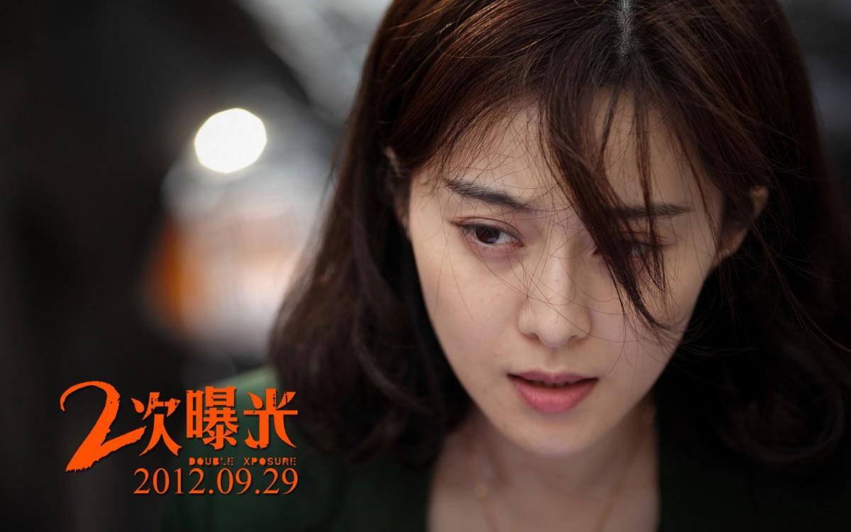 二次曝光（范冰冰,冯绍峰,霍思燕）剧照图片