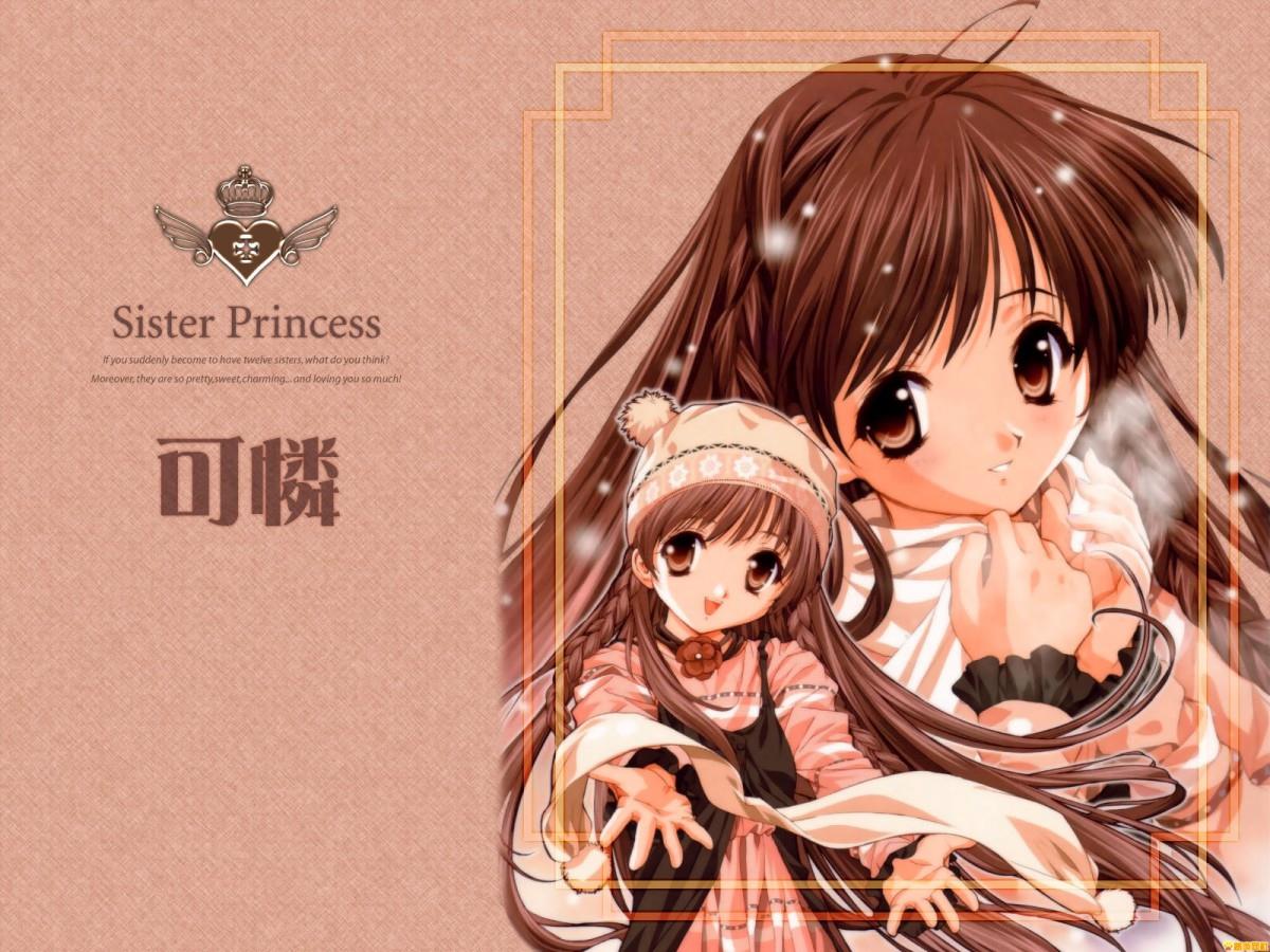 妹妹公主动画图片