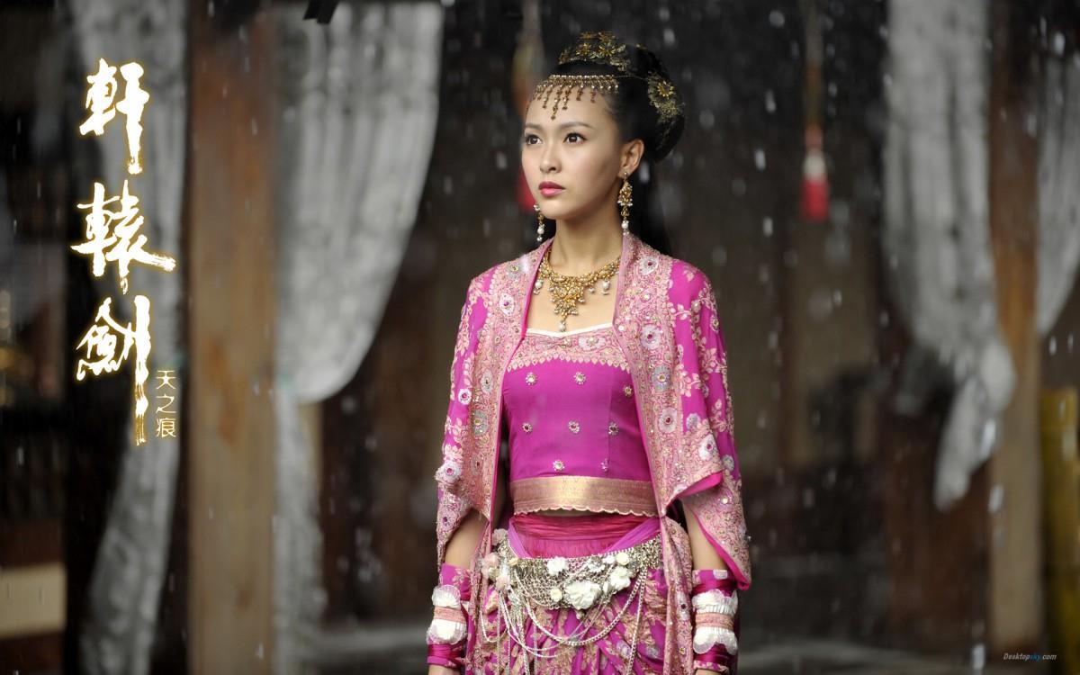 轩辕剑之天之痕电视剧图片大全