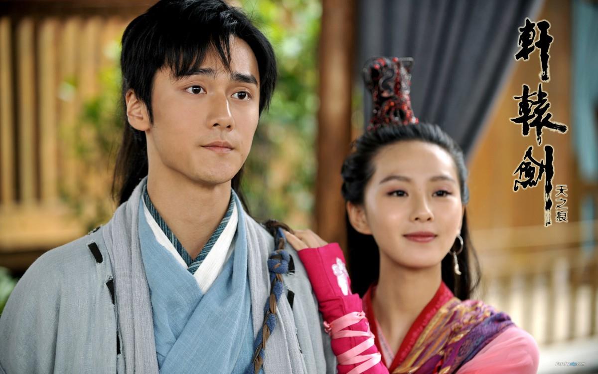 轩辕剑之天之痕电视剧图片大全