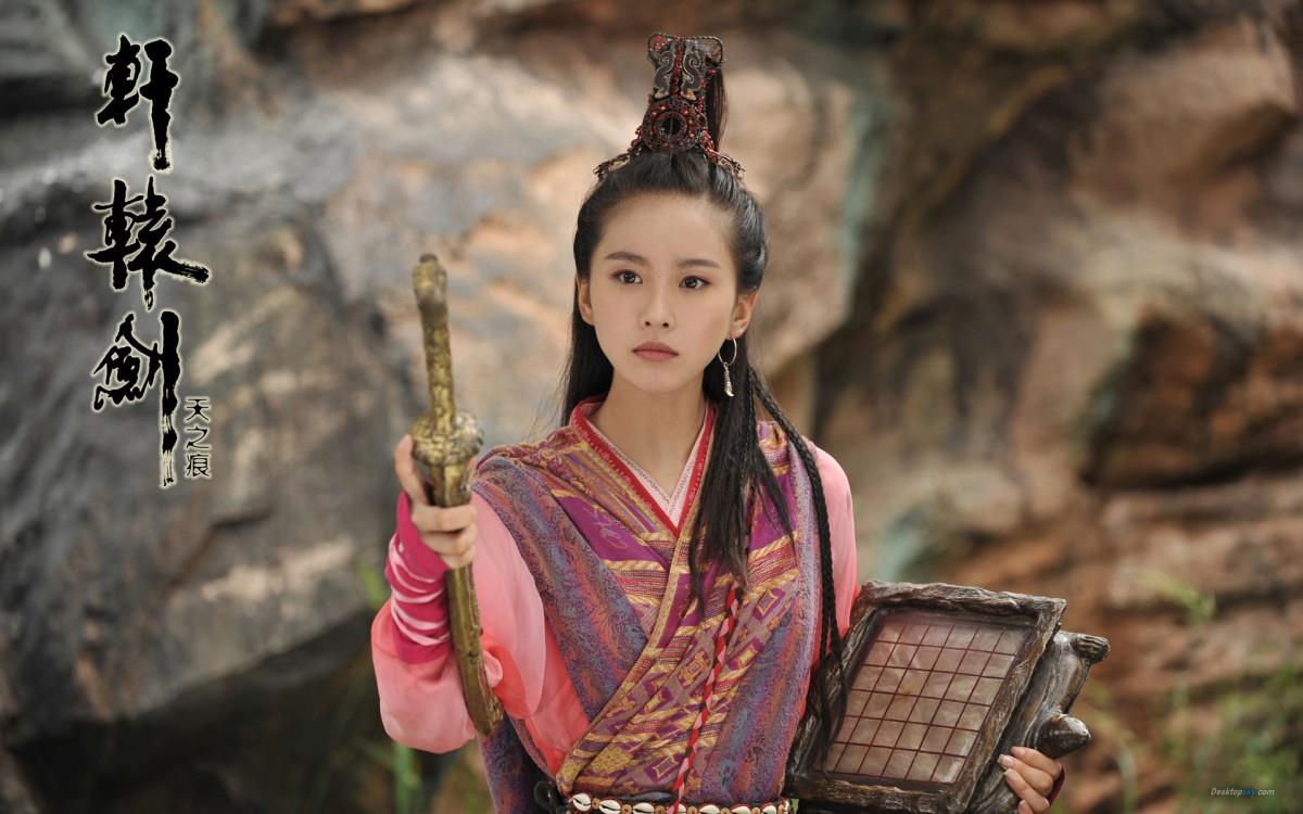 轩辕剑之天之痕电视剧图片大全