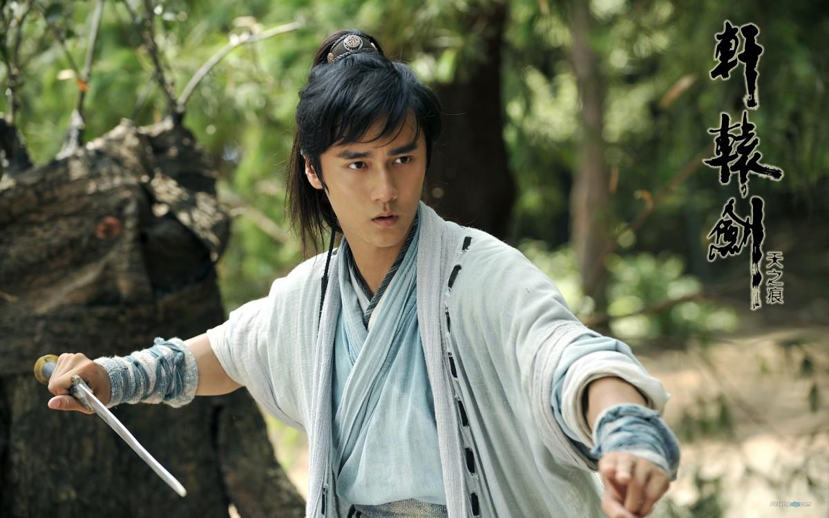 轩辕剑之天之痕电视剧图片大全