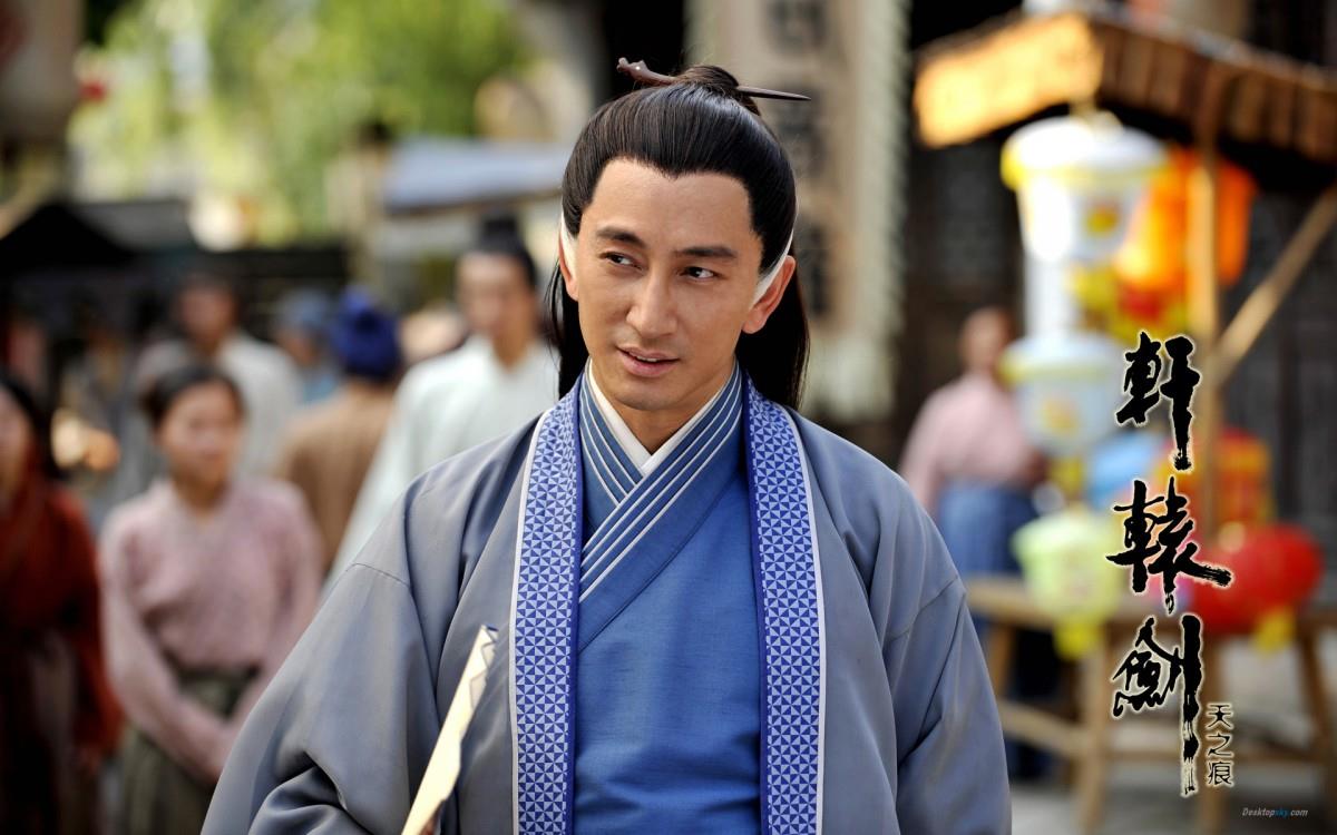 轩辕剑之天之痕电视剧图片大全