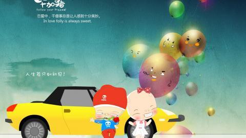 毕加猪情侣图片大全