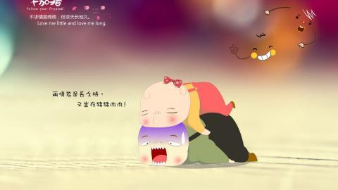 毕加猪情侣图片大全