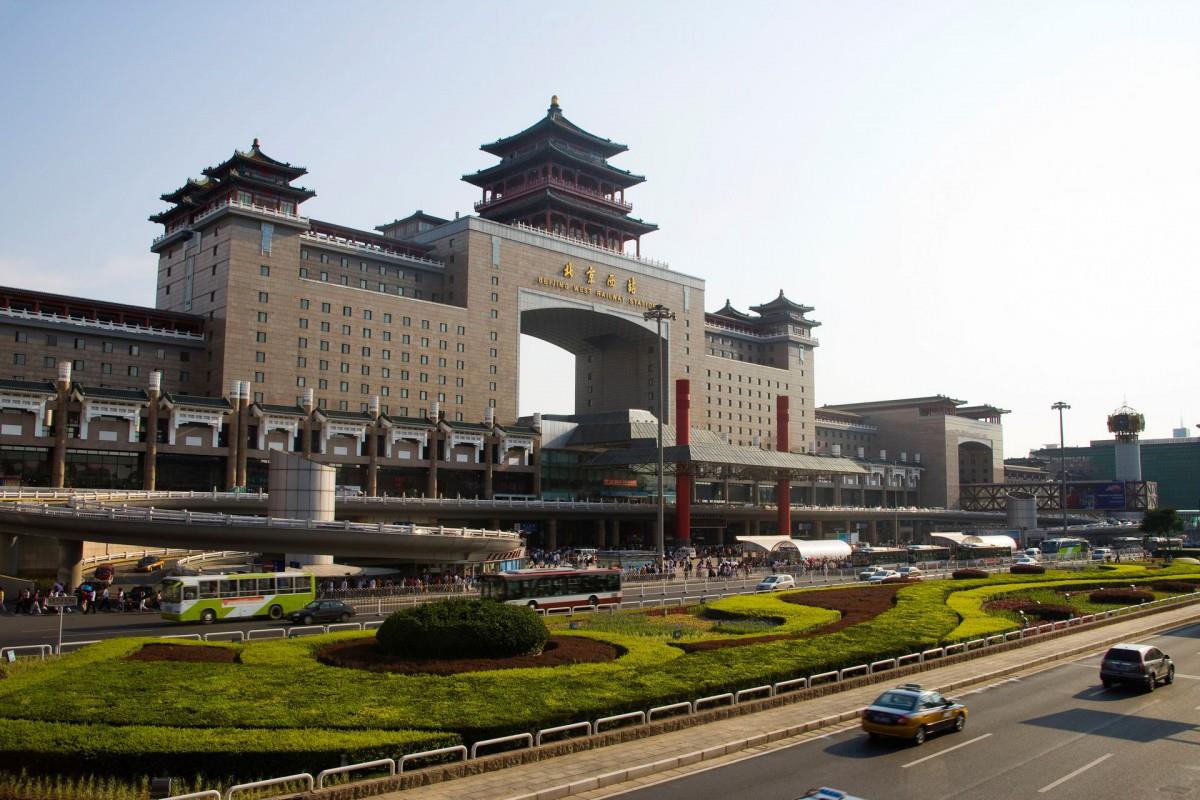 北京西客站图片大全