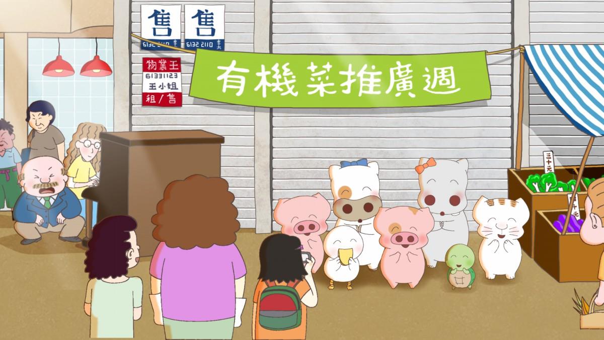 麦兜当当伴我心动画图片