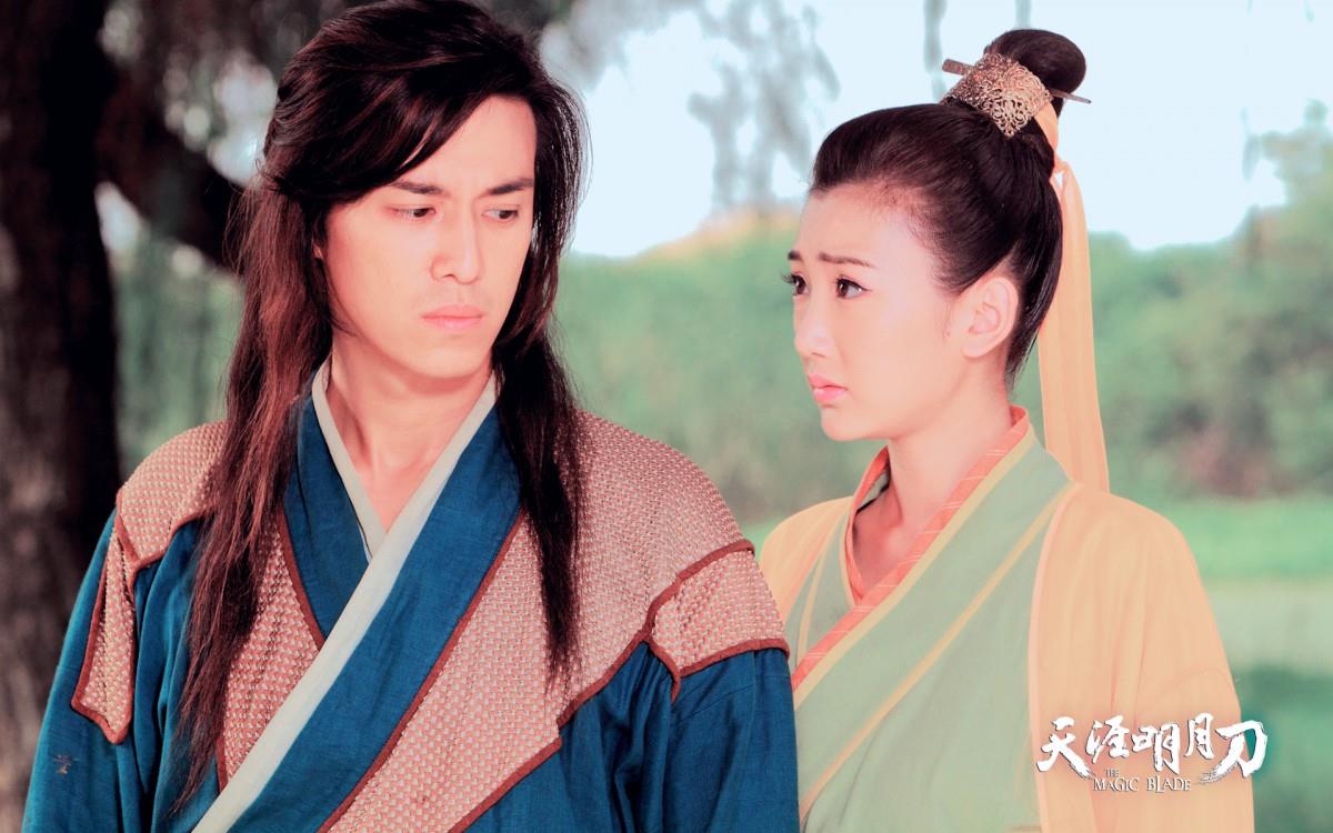 天涯明月刀电视剧图片