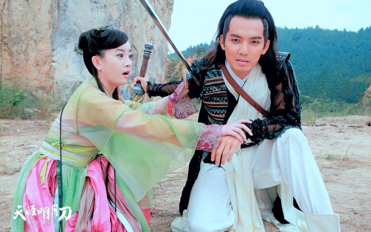 天涯明月刀电视剧图片