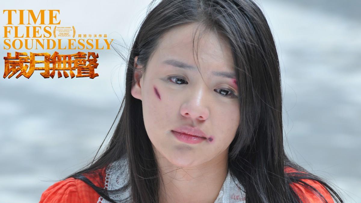 岁月无声电影图片