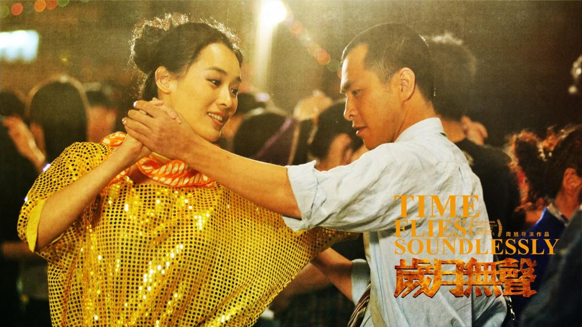 岁月无声电影图片