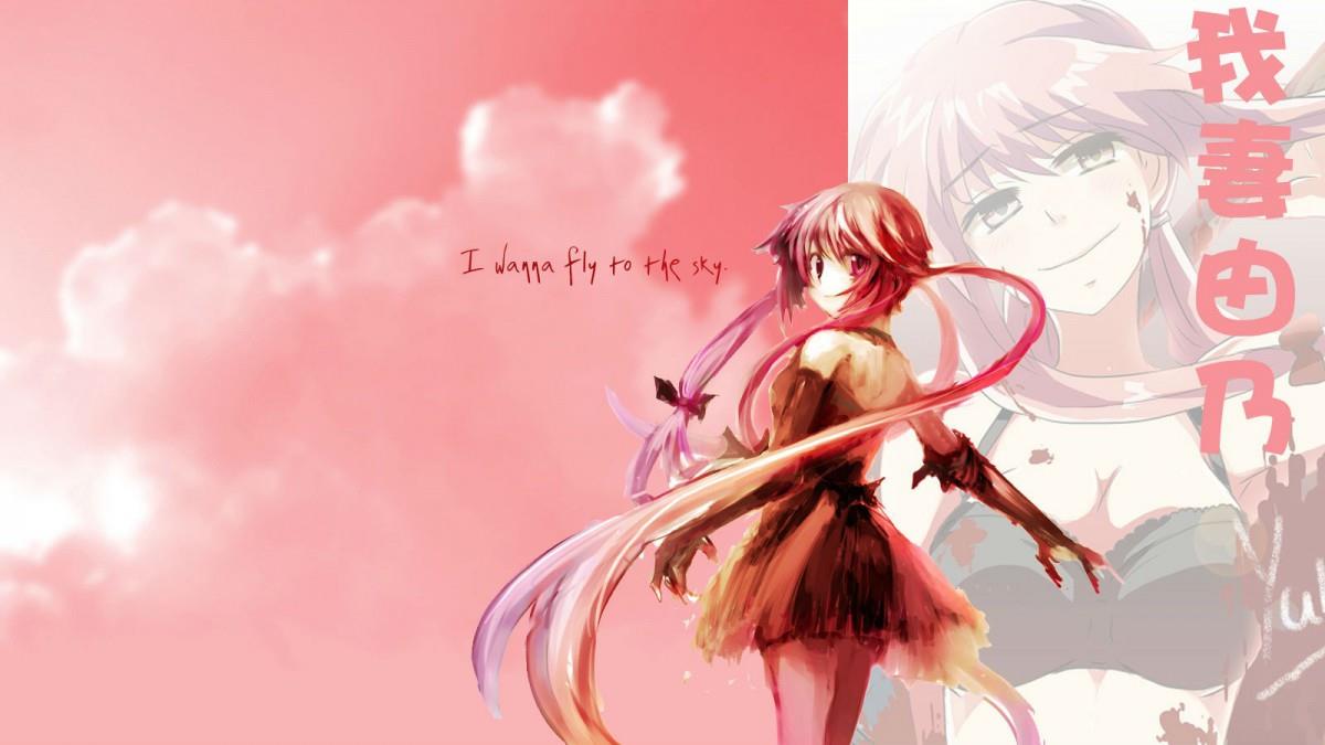 未来日记(我妻由乃)图片大全