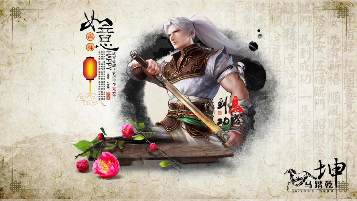 大话西游2游戏图片