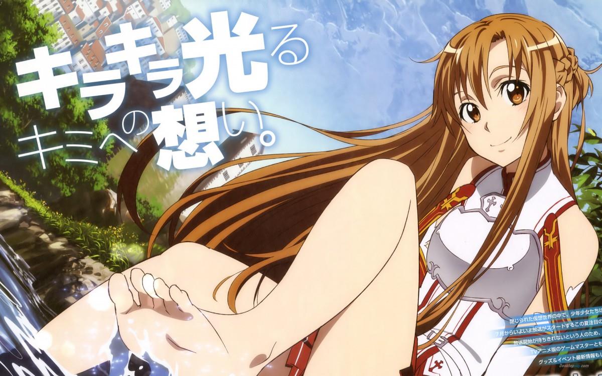 刀剑神域漫画高清图片