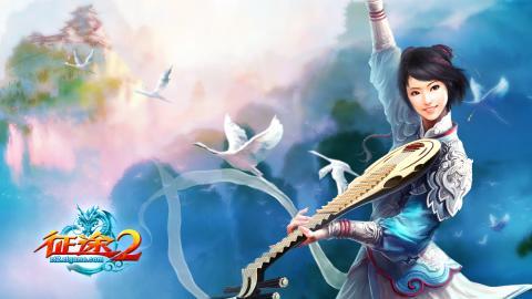 征途2高清游戏图片