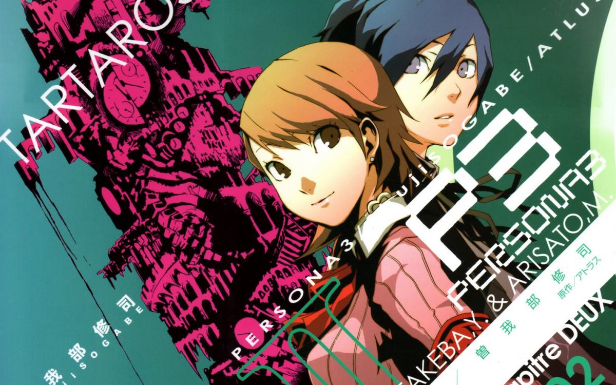 女神异闻录动漫图片