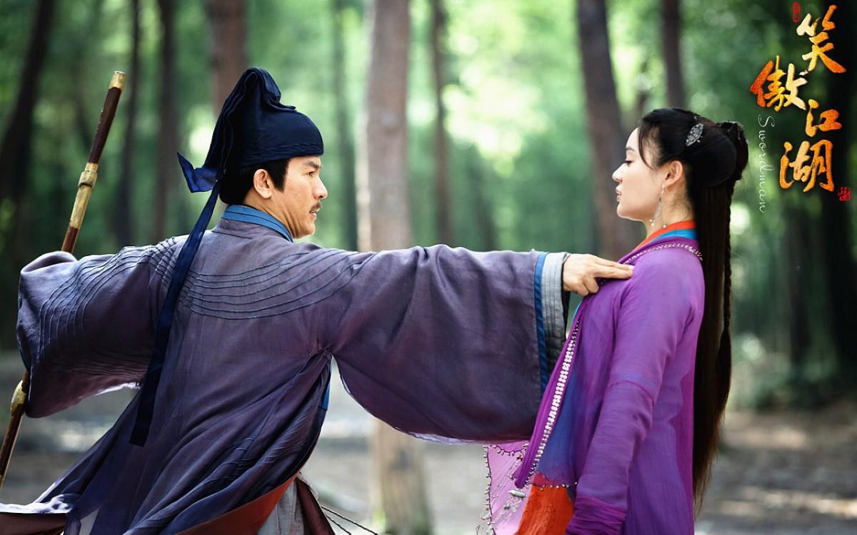 2013版笑傲江湖图片