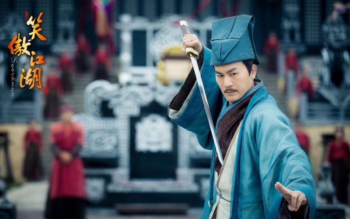 2013版笑傲江湖图片