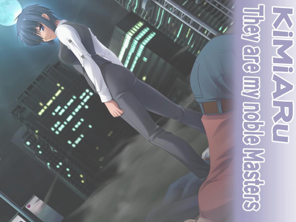 你是主人我是仆动漫图片