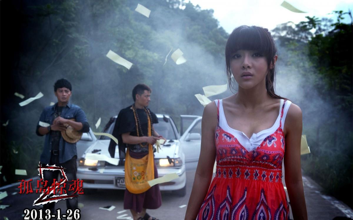 孤岛惊魂2电影图片