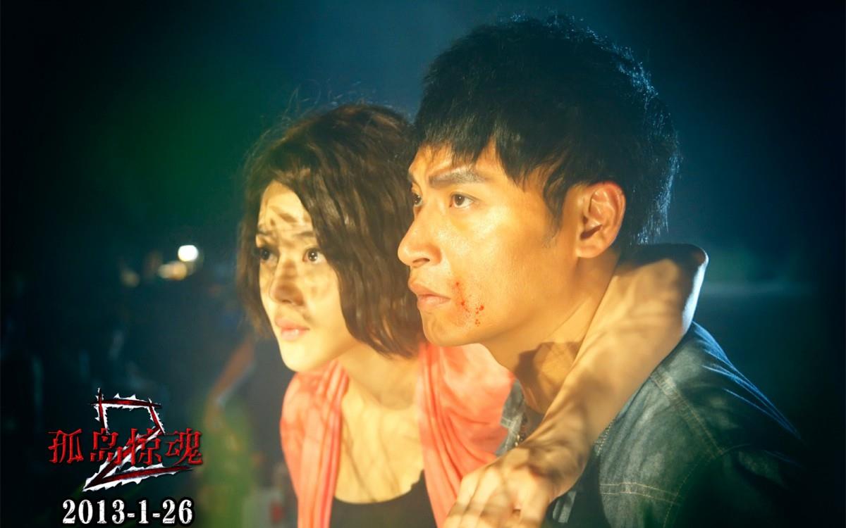 孤岛惊魂2电影图片