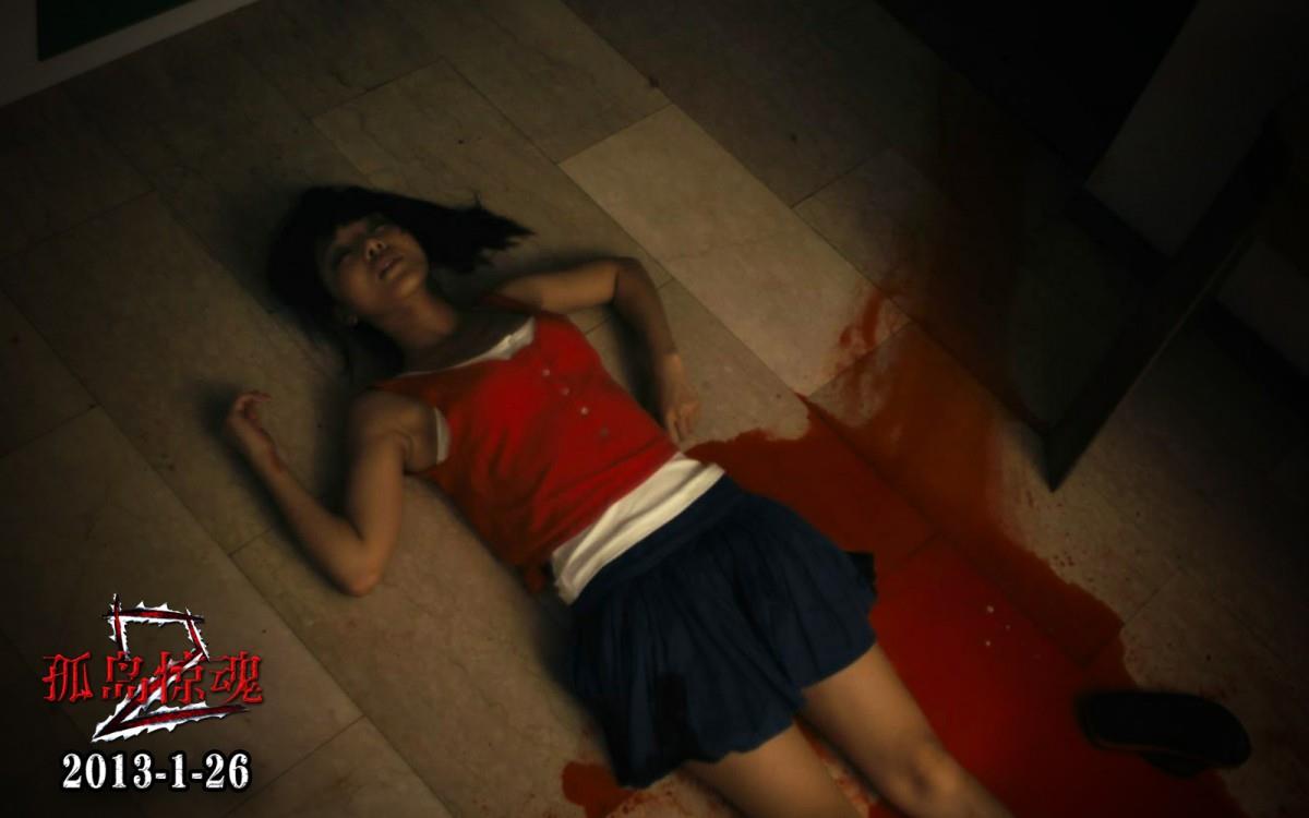 孤岛惊魂2电影图片