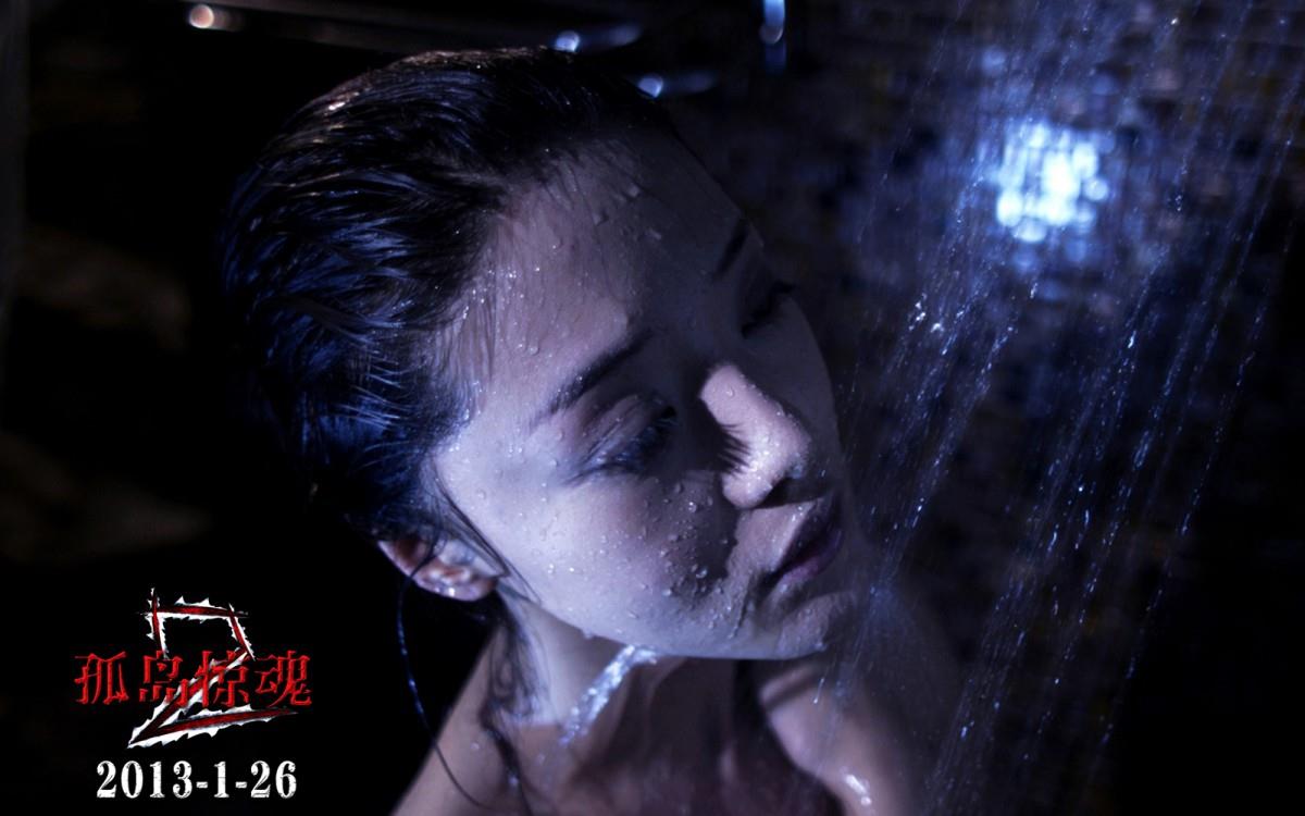 孤岛惊魂2电影图片