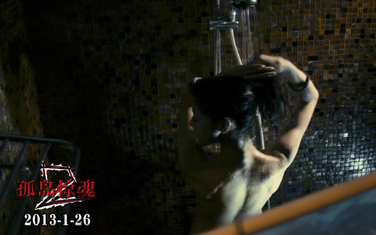 孤岛惊魂2电影图片