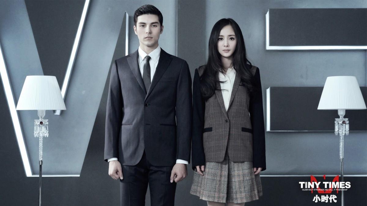 小时代美女帅哥演员图片