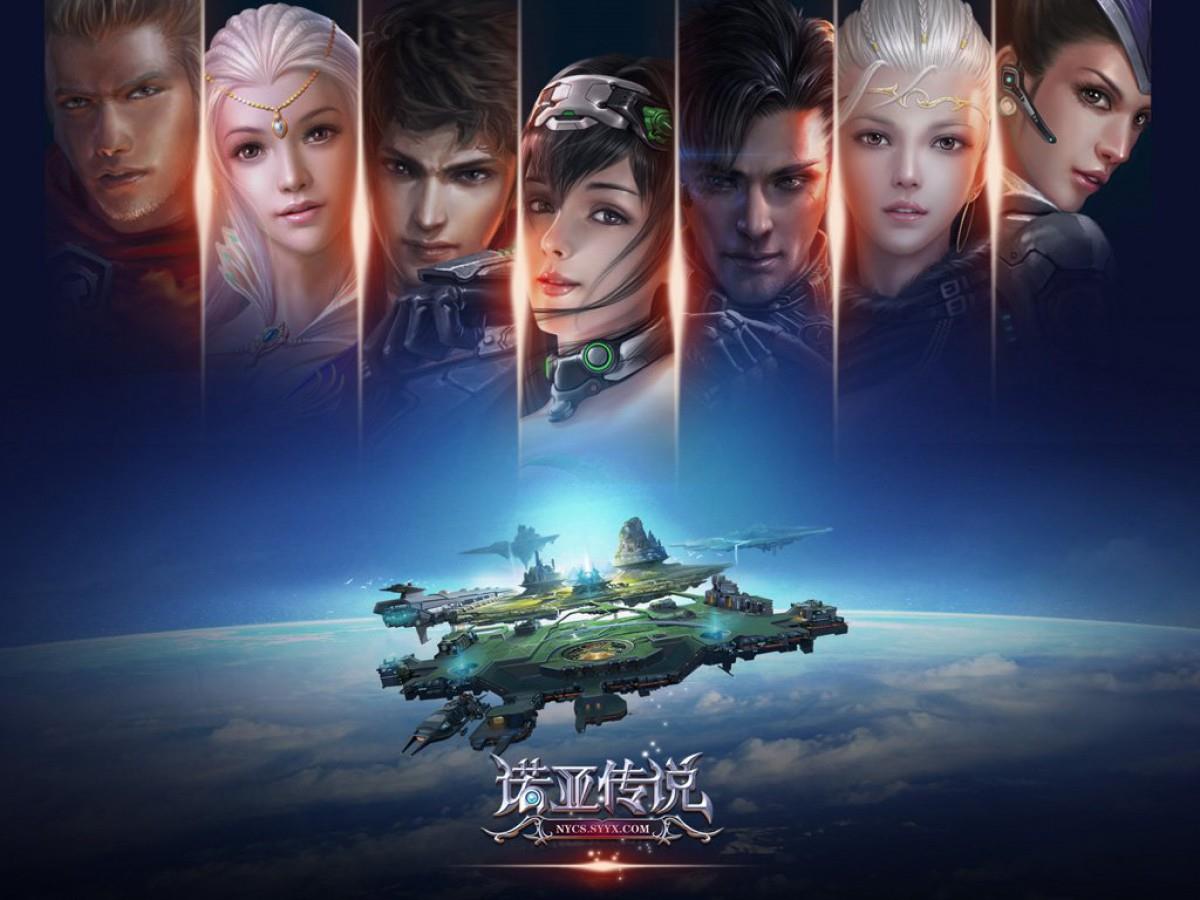 诺亚传说游戏图片