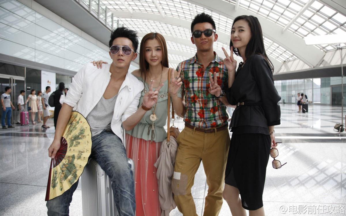 前任攻略影视图片