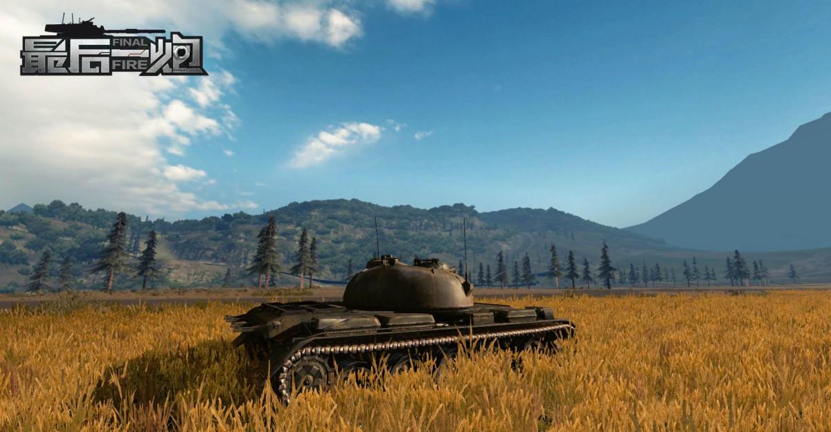 最后一炮Final Fire游戏图片