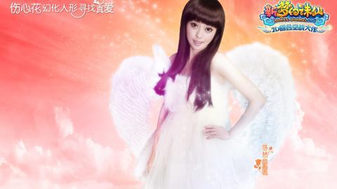 杨棋涵（小范冰冰）图片