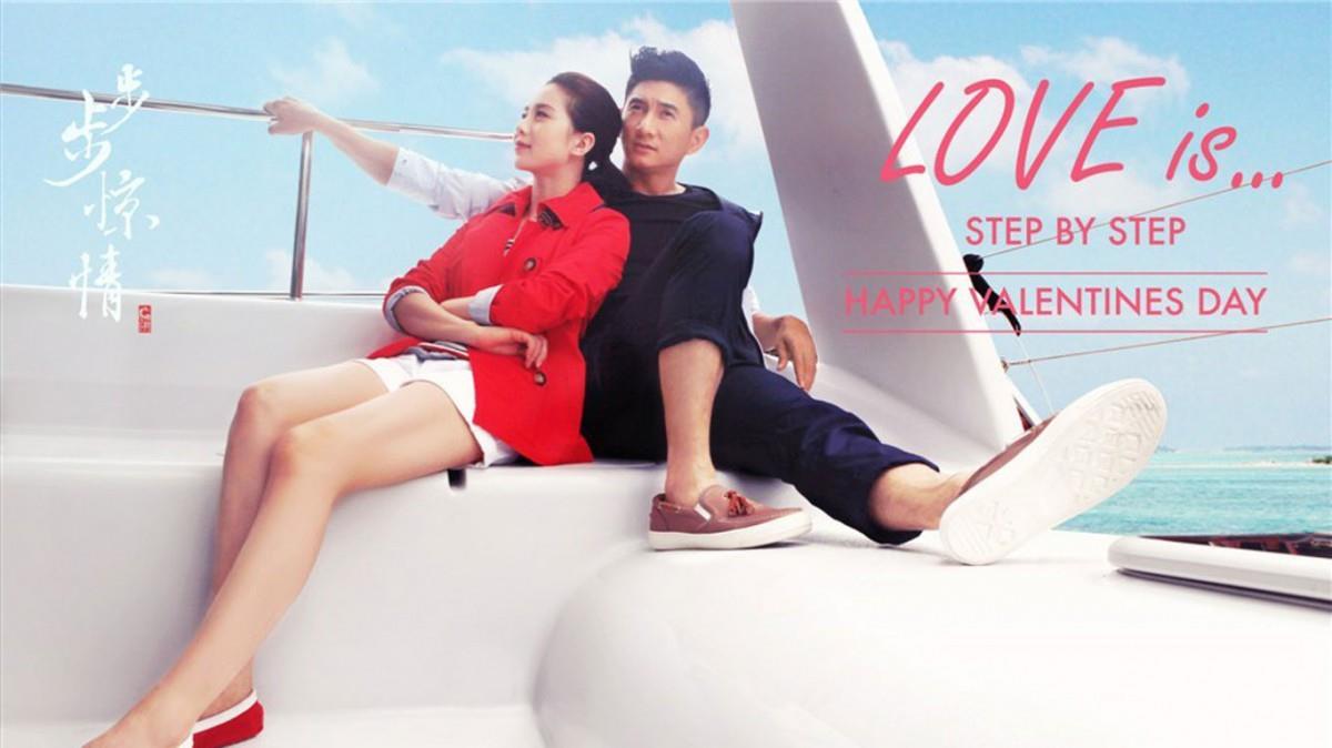 步步惊情剧照图片