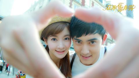 花非花雾非雾电视剧图片