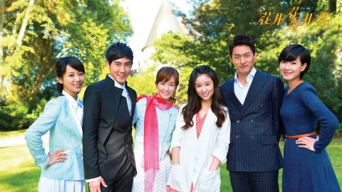 花非花雾非雾电视剧图片