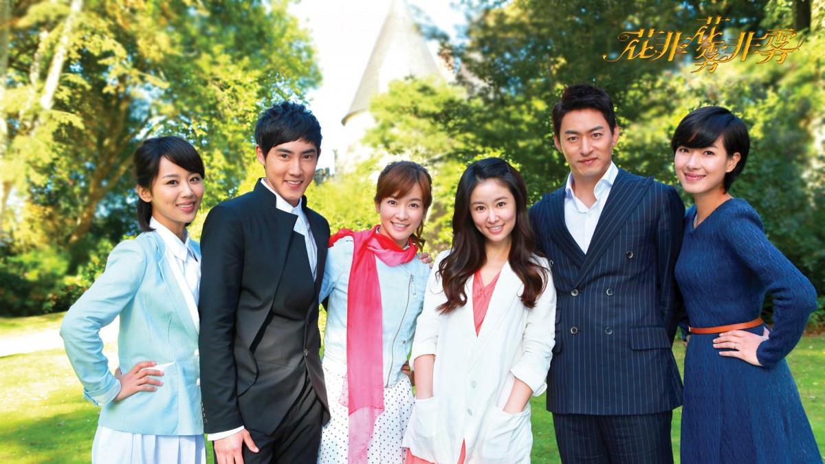 花非花雾非雾电视剧图片