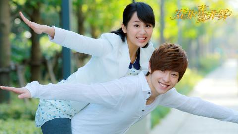 花非花雾非雾电视剧图片