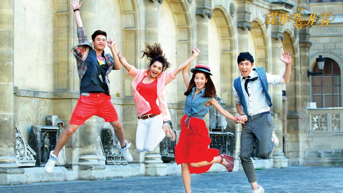 花非花雾非雾电视剧图片