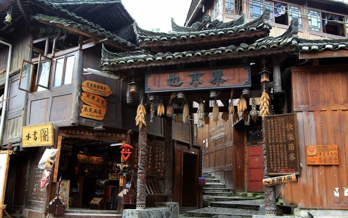 西江千户苗寨风光图片