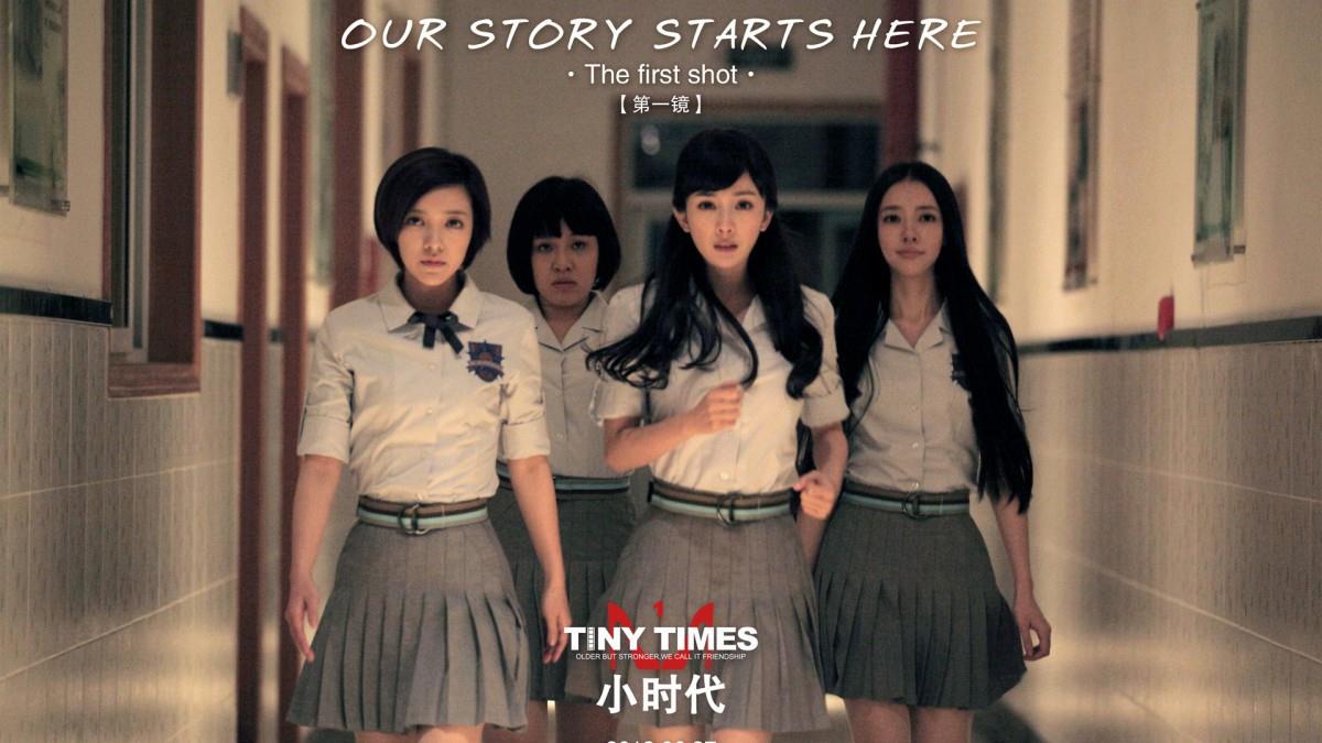 小时代美女帅哥演员图片