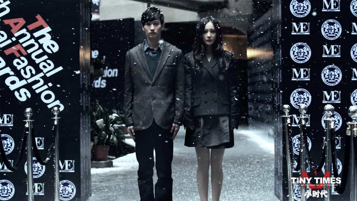 小时代美女帅哥演员图片