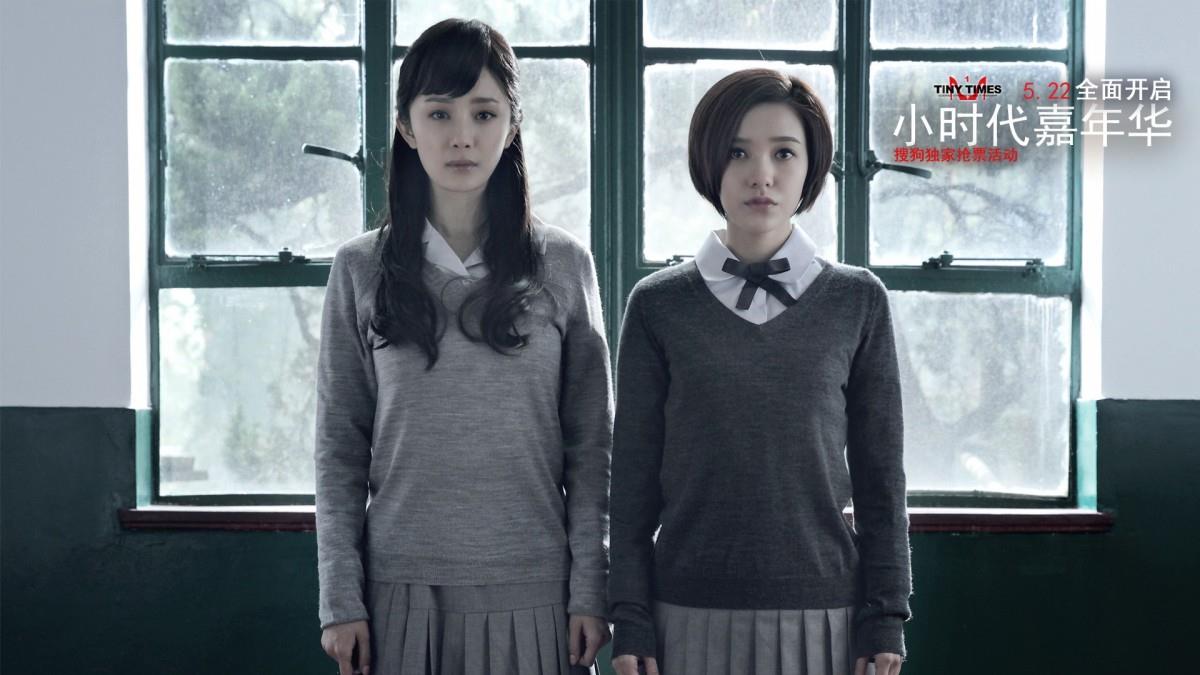 小时代美女帅哥演员图片