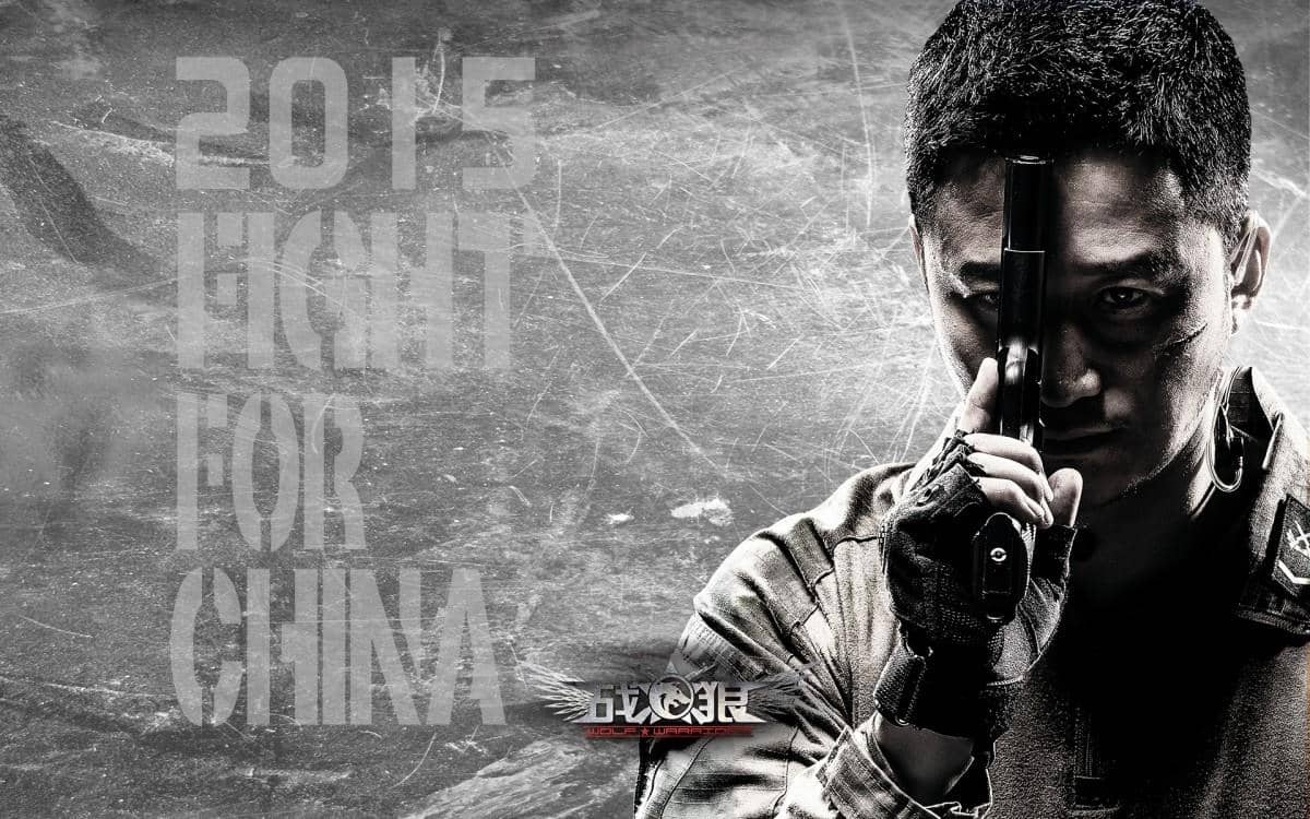 战狼电影海报图片