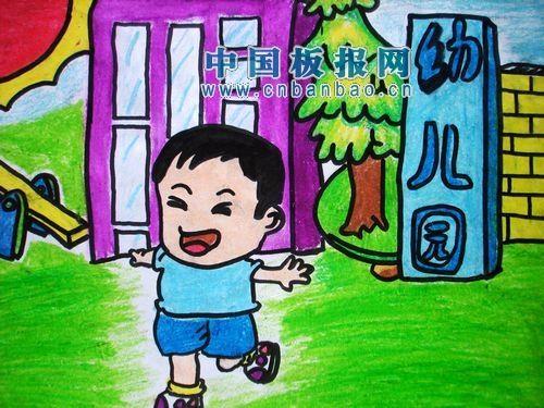 我上学了手抄报素材大全 16张小学生手抄报